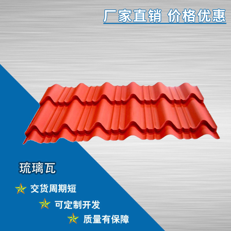 仿古樹脂瓦 廠家定做