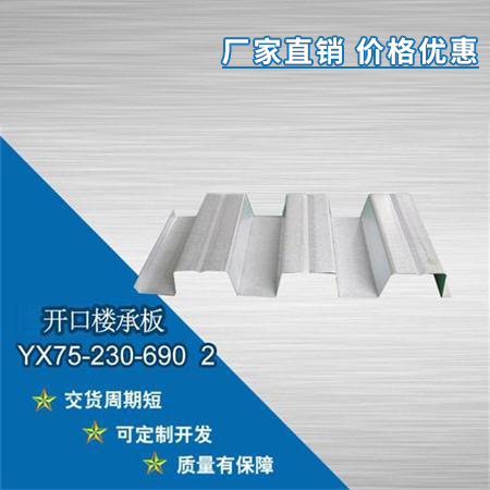 ASA梯形樹脂瓦